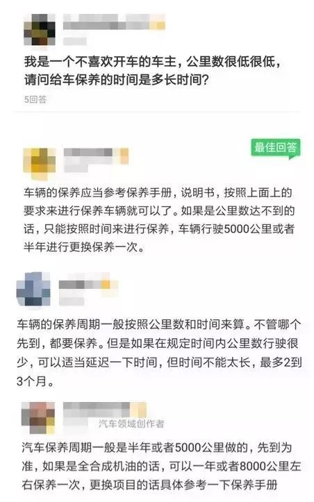 汽車要經常使用反而不容易壞是為什么呢