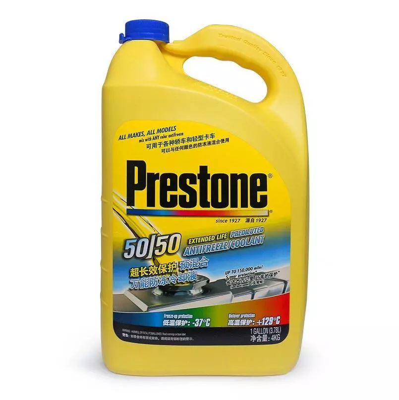 無水冷卻液竟然會拉缸？關于冷卻液該怎么選?