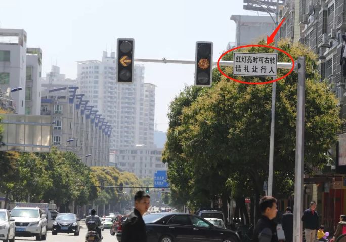 亮紅燈時到底能不能右轉？錯一次記6分