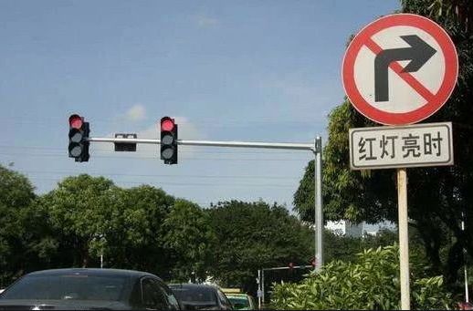 亮紅燈時到底能不能右轉？錯一次記6分