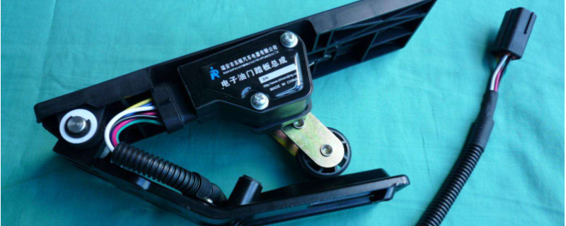 電子油門踏板故障表現(xiàn)