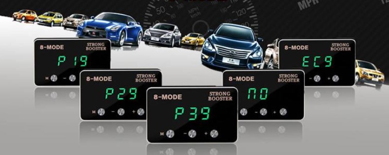 電子油門加速器危害有哪些