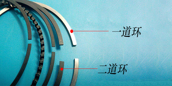 活塞環區分一二道方法 活塞環一到二道環圖解