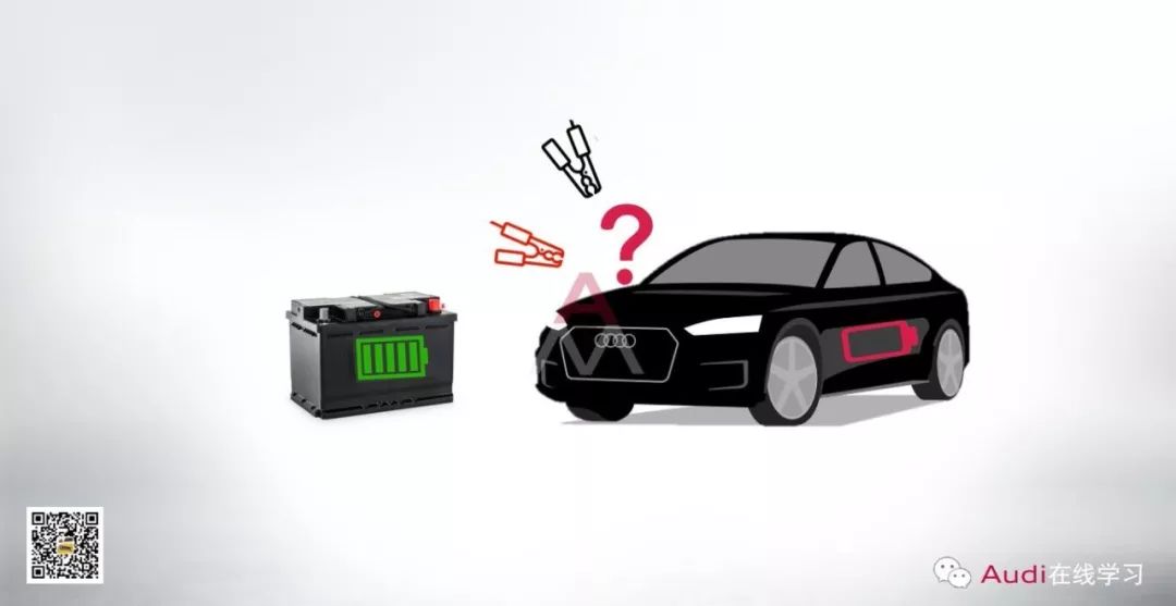 奧迪車型應(yīng)急搭電方法