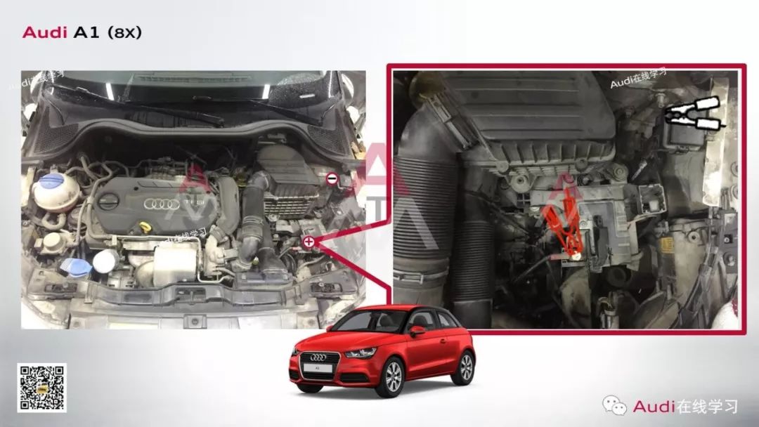 奧迪車型應(yīng)急搭電方法