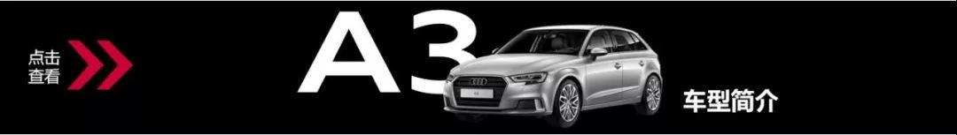 奧迪車型應(yīng)急搭電方法