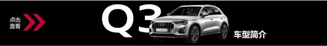 奧迪車型應(yīng)急搭電方法