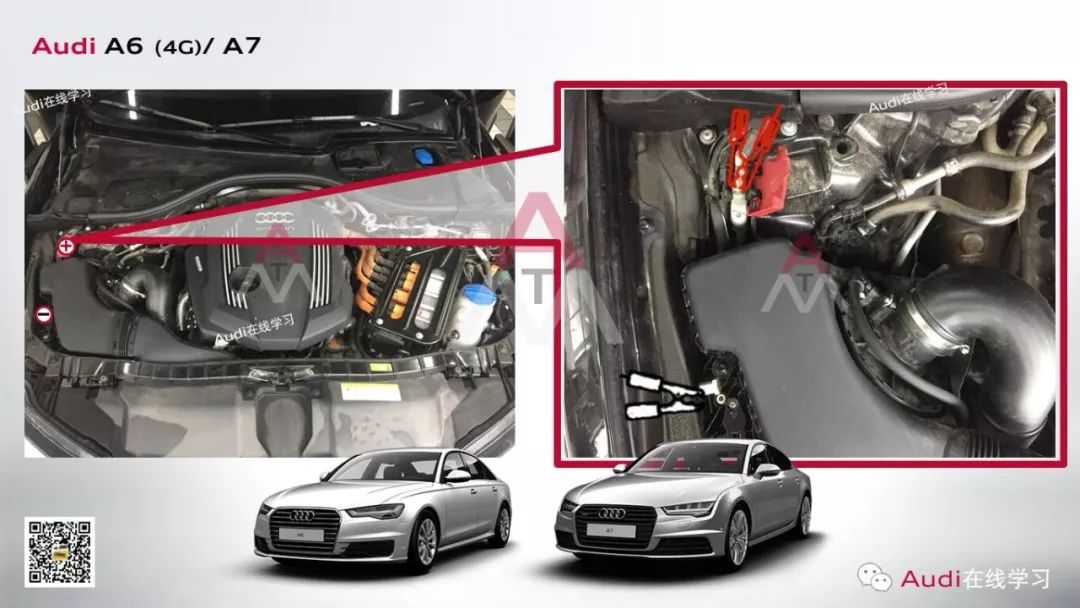 奧迪車型應(yīng)急搭電方法