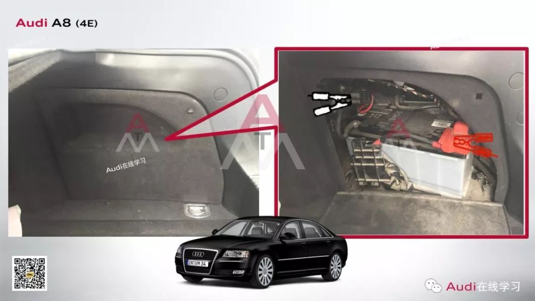 奧迪車型應(yīng)急搭電方法