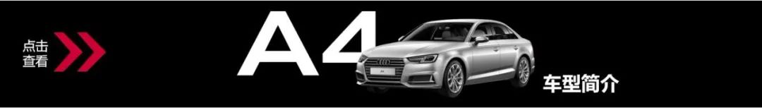 奧迪車型應(yīng)急搭電方法