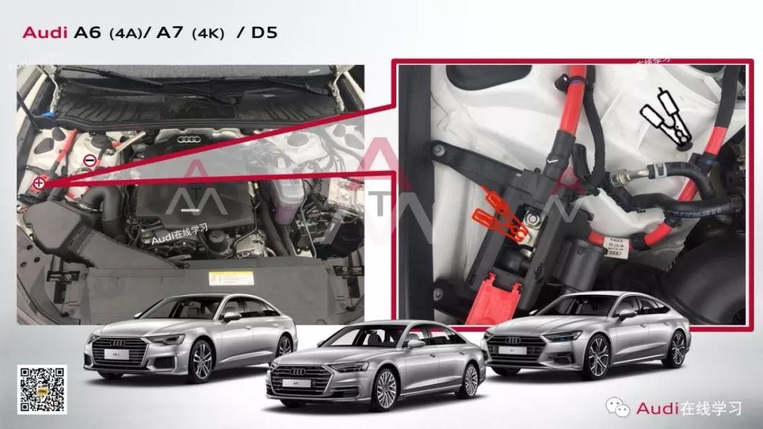 奧迪車型應(yīng)急搭電方法