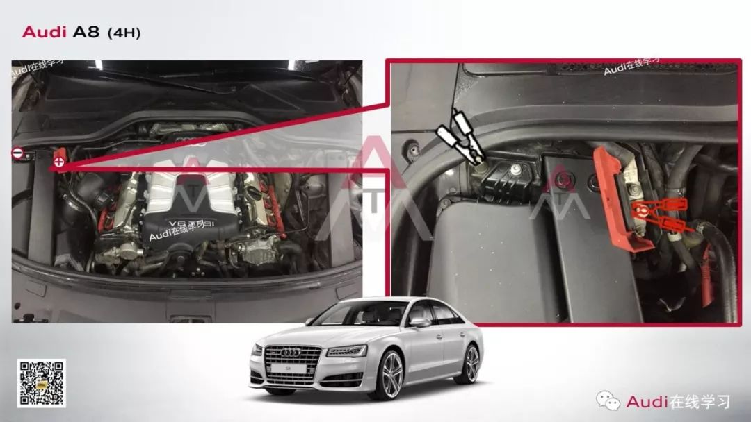 奧迪車型應(yīng)急搭電方法