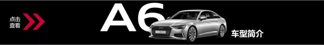 奧迪車型應(yīng)急搭電方法