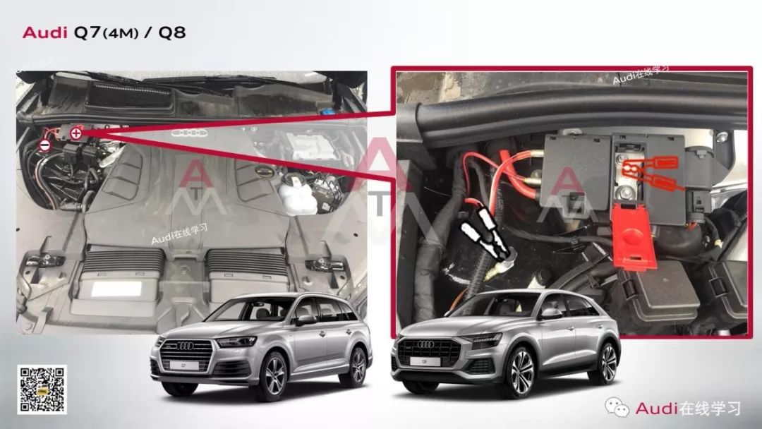 奧迪車型應(yīng)急搭電方法