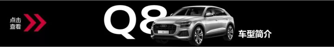 奧迪車型應(yīng)急搭電方法