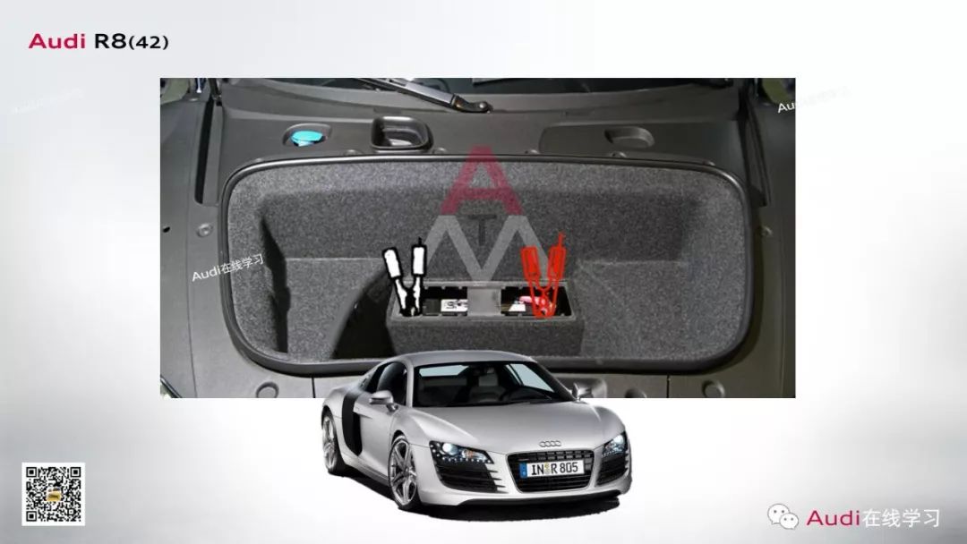 奧迪車型應(yīng)急搭電方法