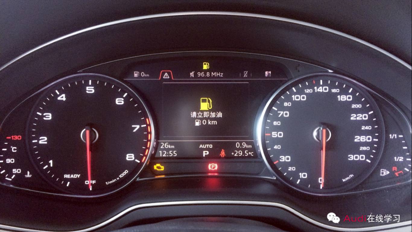 奧迪油箱蓋應急打開操作方法