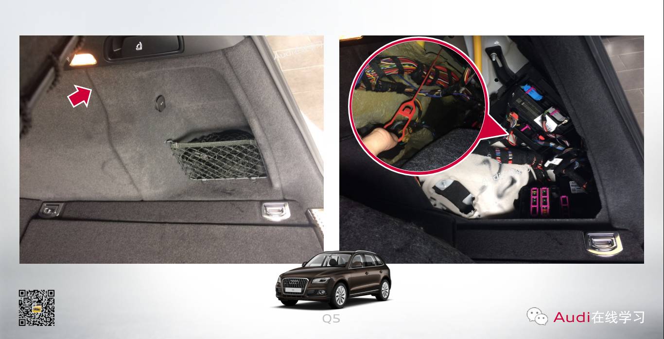 奧迪油箱蓋應急打開操作方法