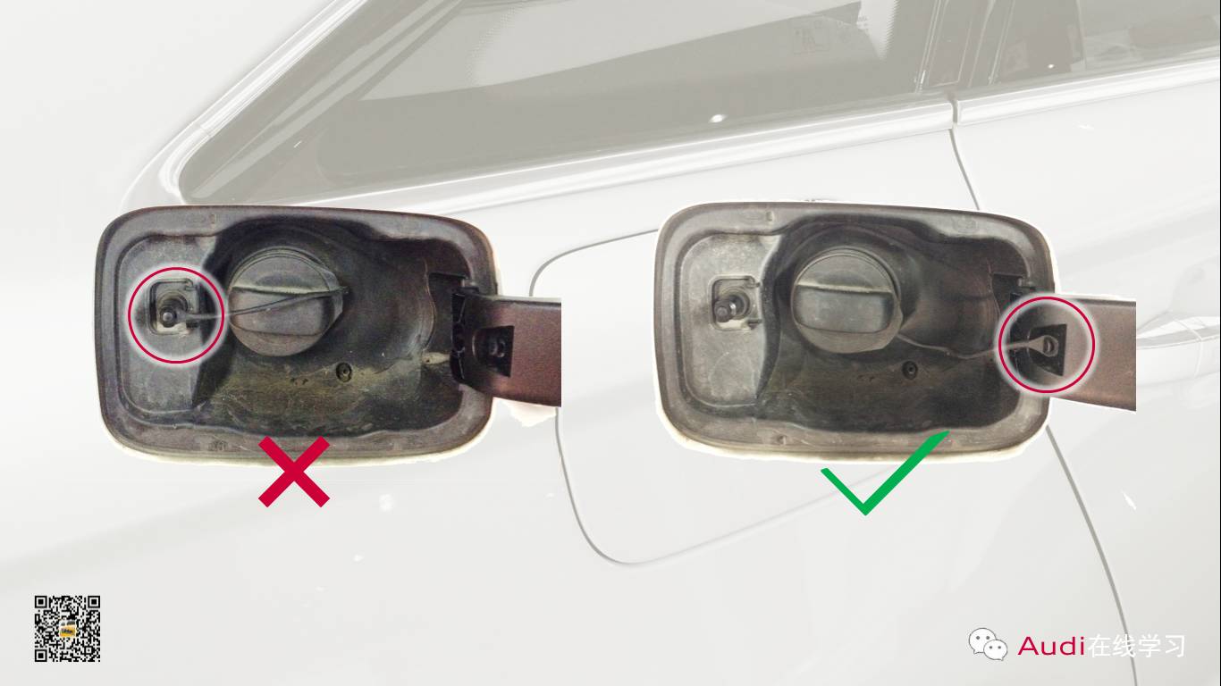 奧迪油箱蓋應急打開操作方法