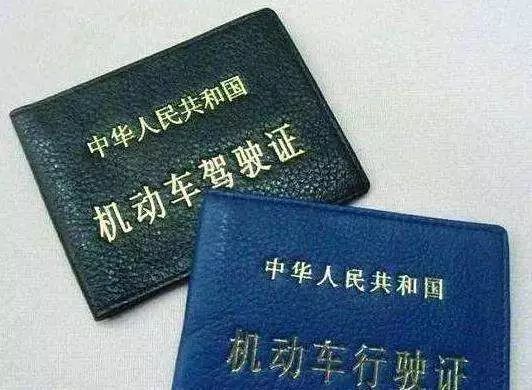 交警、協(xié)警、城管開的罰單應(yīng)該怎么樣處理