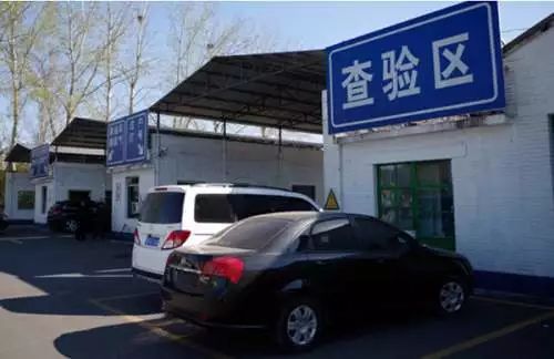 交警、協(xié)警、城管開的罰單應(yīng)該怎么樣處理