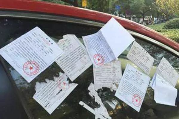 交警和協警、城管的罰單區別