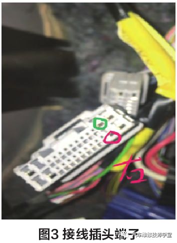 長安鈴木奧拓左轉向燈常亮維修案例