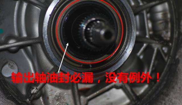 通用GF6變速箱技術缺陷與常見故障