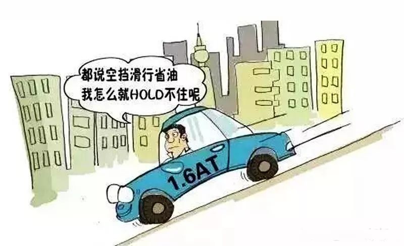 “事故率”最高的錯誤開車習慣有這7個，你中了幾個？