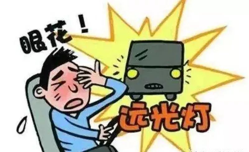 “事故率”最高的錯誤開車習慣有這7個，你中了幾個？