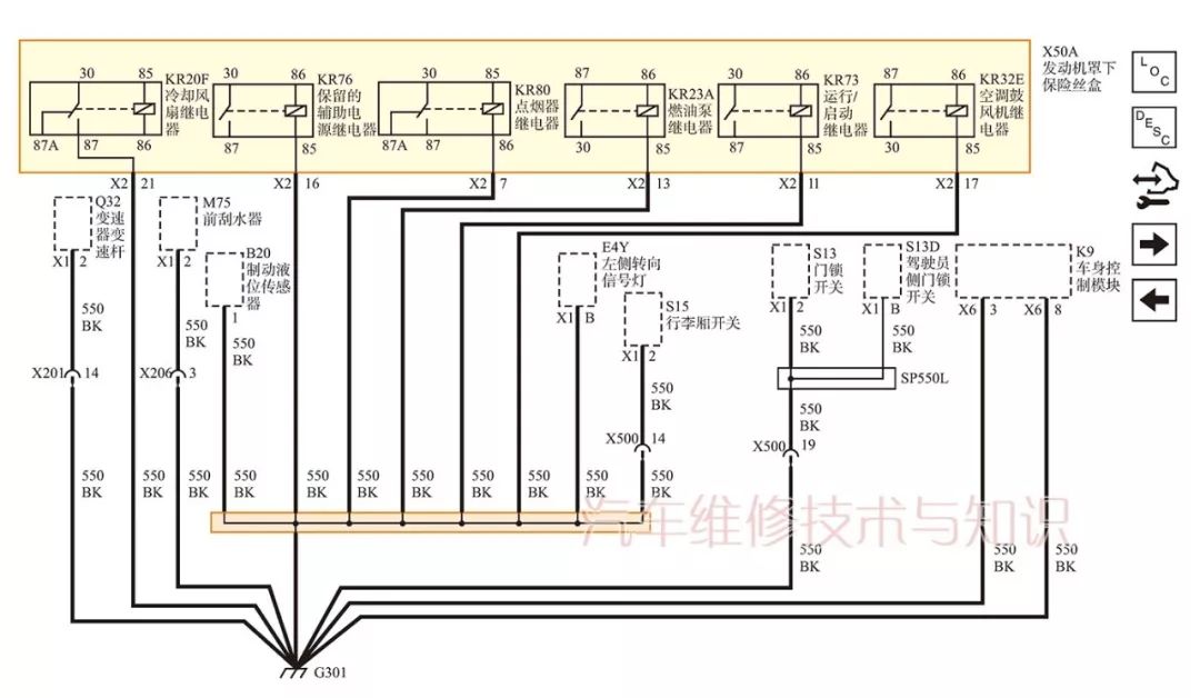 【通用汽車（別克凱越）電路圖的識讀方法】圖3