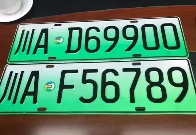 新能源車牌d和的區別 新能源車牌照號碼位及規則介紹