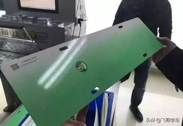 新能源車牌d和的區別 新能源車牌照號碼位及規則介紹