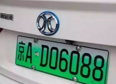 新能源車牌d和的區別 新能源車牌照號碼位及規則介紹