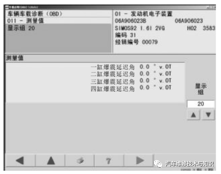發(fā)動機(jī)系統(tǒng)數(shù)據(jù)流一般參數(shù)的解讀 案例分析