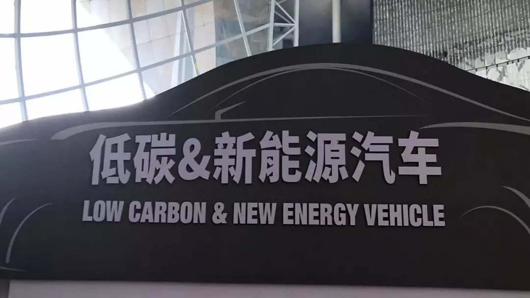 【突發(fā)】新能源15家車(chē)企集體腐敗大案：竟然發(fā)生在上海！