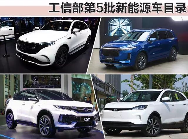 【【突發】新能源15家車企集體腐敗大案：竟然發生在上海！】圖3