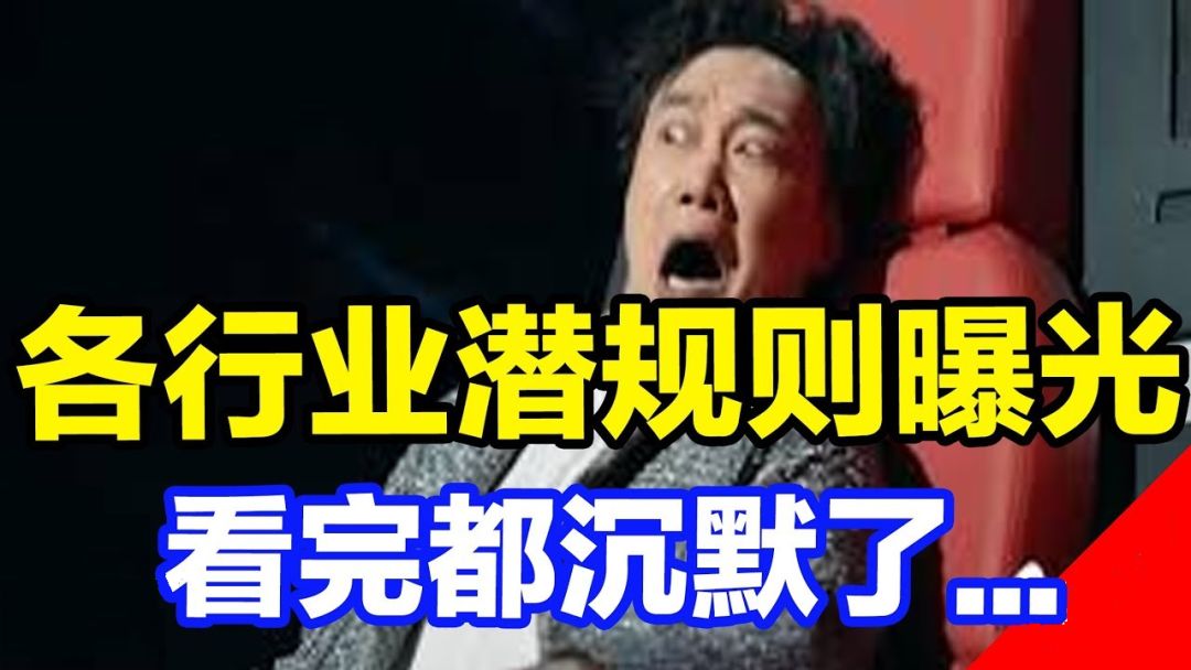 【突發(fā)】新能源15家車(chē)企集體腐敗大案：竟然發(fā)生在上海！