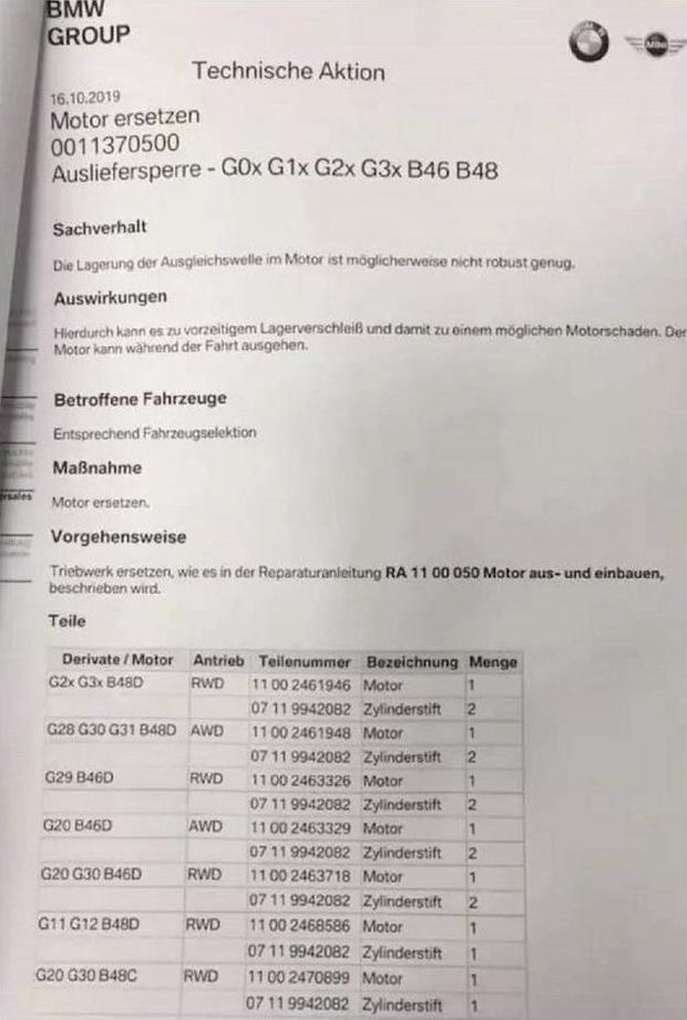 寶馬也越造越差？上市幾個(gè)月，召回?fù)Q發(fā)動(dòng)機(jī)！