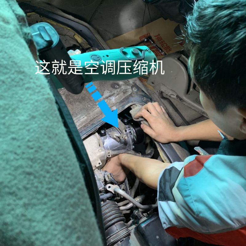 長安鈴木浪迪維修汽車空調過程