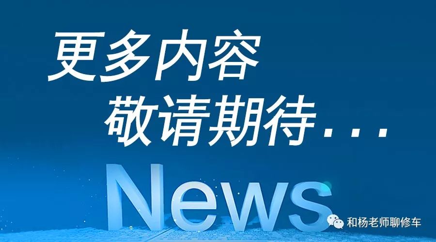 變速箱離合器的那點事兒（一）