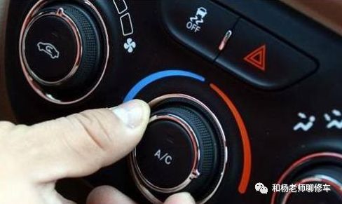 汽車空調的那點事兒之汽車空調系統(tǒng)的控制
