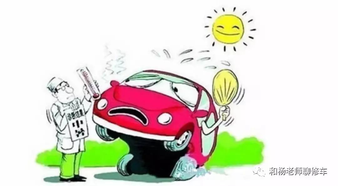 汽車空調(diào)的那點事兒（八、汽車空調(diào)系統(tǒng)的控制）