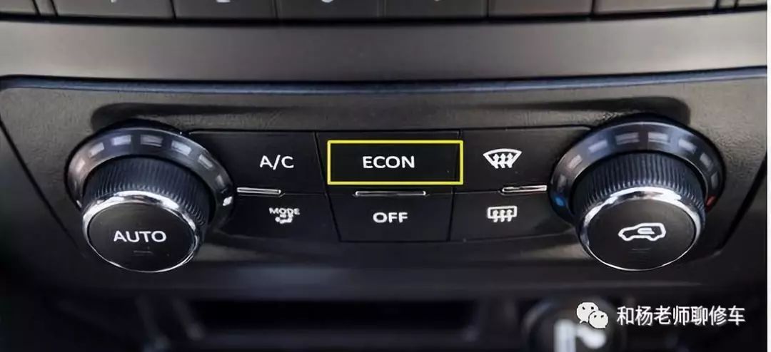 汽車空調(diào)的那點事兒（八、汽車空調(diào)系統(tǒng)的控制）