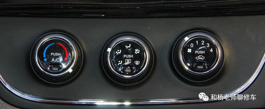 汽車空調(diào)的那點事兒（八、汽車空調(diào)系統(tǒng)的控制）