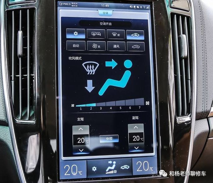 汽車空調(diào)的那點事兒（八、汽車空調(diào)系統(tǒng)的控制）