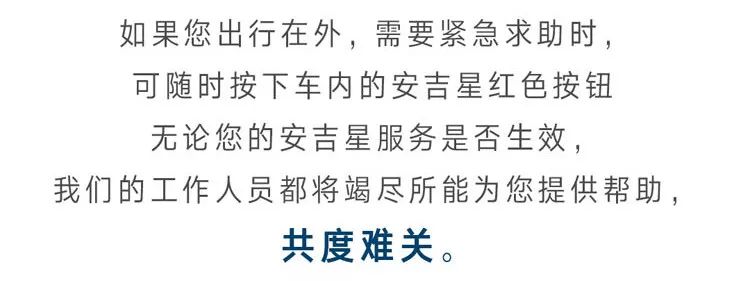 疫情時期，開車需注意哪些衛(wèi)生事項？