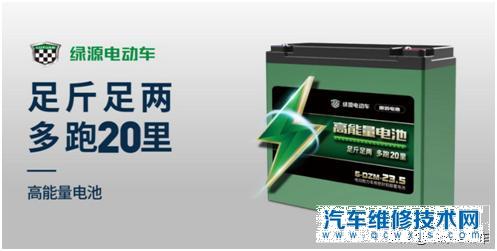 【電動車品牌那么多，什么牌子的電動車讓人用的放心？】圖4