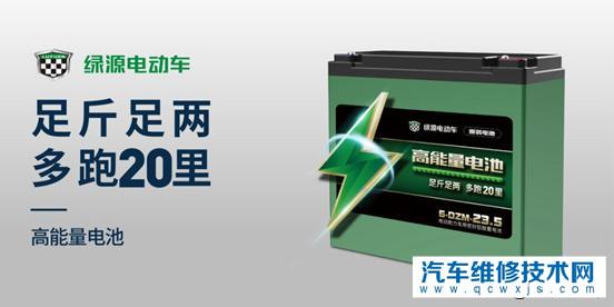 【國內電動車四大品牌雅迪、愛瑪、新日和綠源各有什么核心技術？】圖2