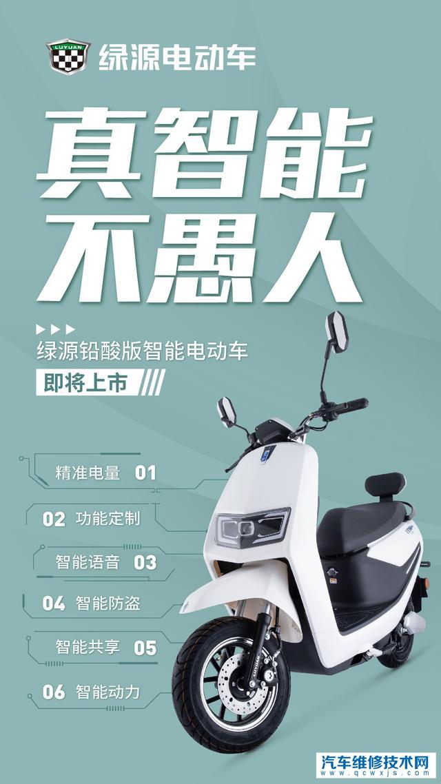 智能電動車有些什么品牌？